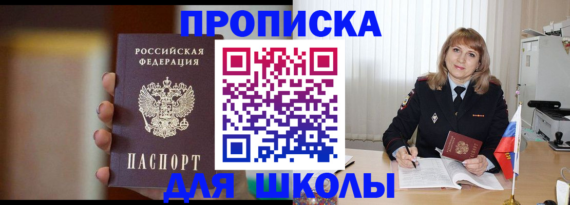 регистрация для дет. сада в Менделеевске